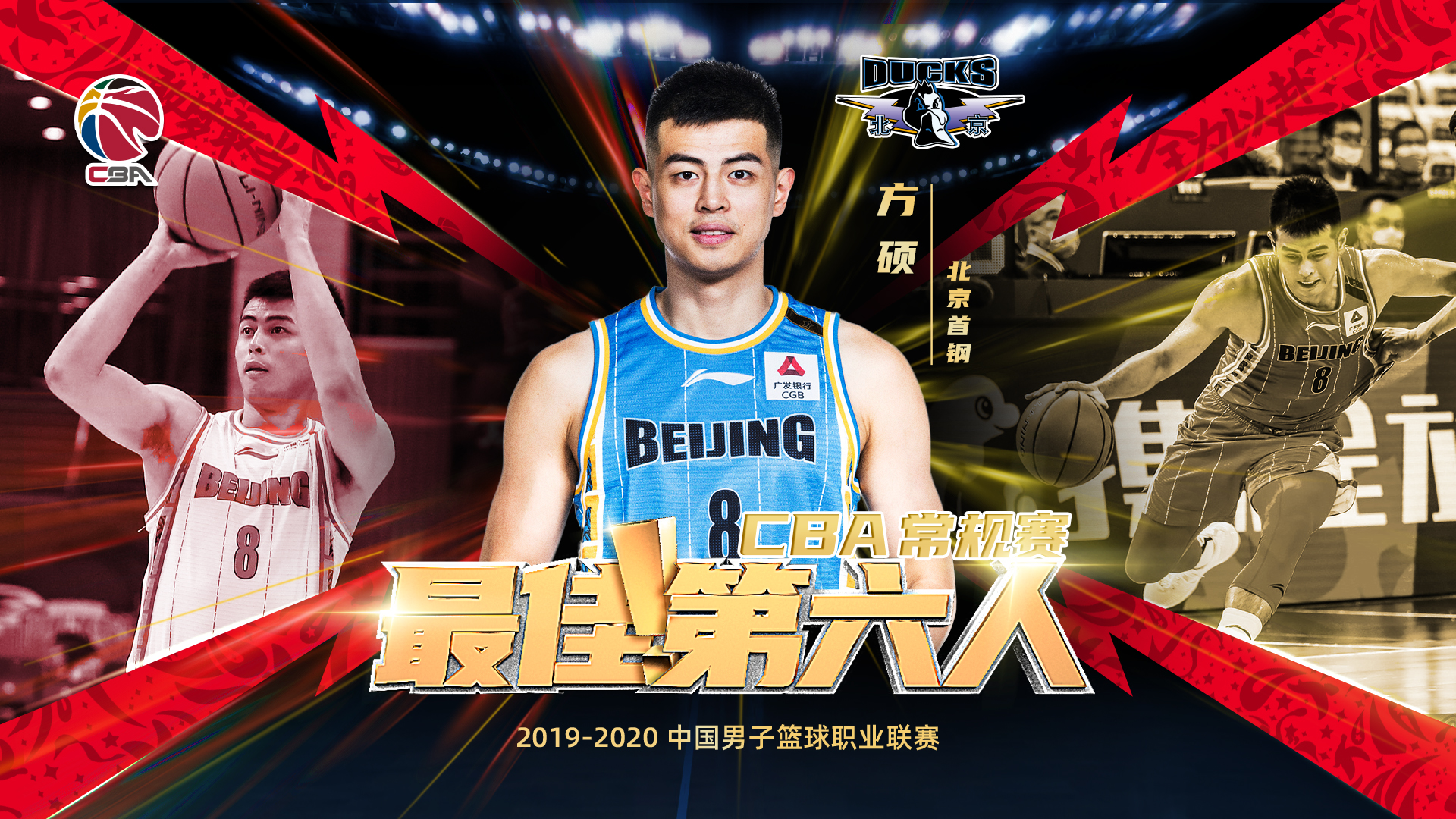 包含里尔迎CBA常规赛关键赛，清晨绝杀压哨，更衣室稳定，阵容厚度经受考验的词条-开云首页入口