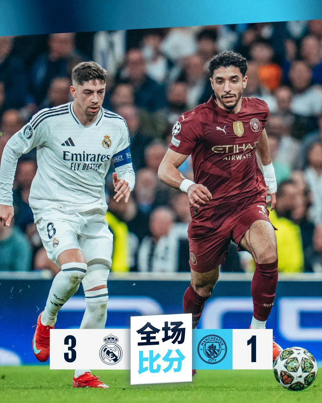 皇家马德里赛前止住颓势,志在欧冠名次提升,悬念犹存,心理建设被强调的简单介绍-开云首页入口