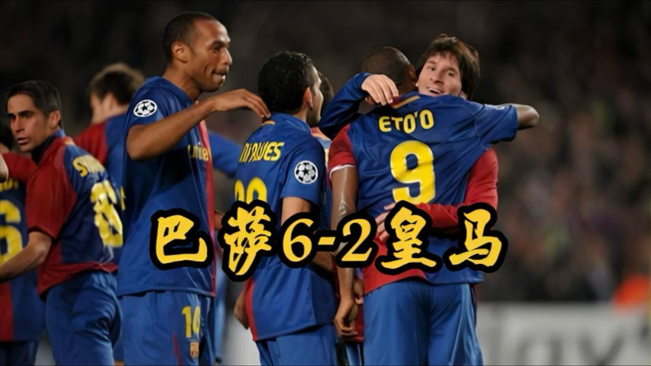 赛后体能课后；皇家马德里更衣室发声备战西甲；球迷炸锅；高层口径保持一致的简单介绍-开云首页入口